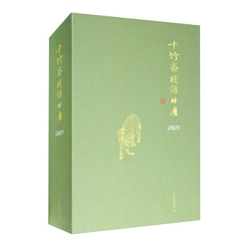 ʮ���S�{�V�՚v2021