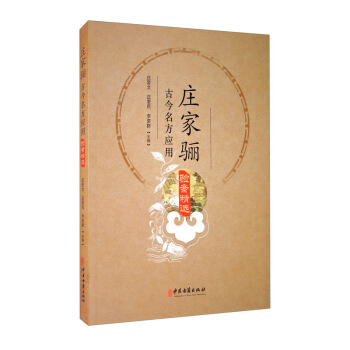 �f���P�Ž�������(y��ng)���(y��n)�����x