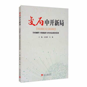 ׃�����_�¾֣�ȫ��Ұ�µęC���c��(j��ng)�����|(zh��)���l(f��)չ