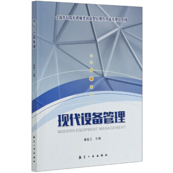 �F(xi��n)���O�����/ȫ������ԺУ�Cе�(chu��ng)���͑����˲����B(y��ng)Ҏ(gu��)���̲�