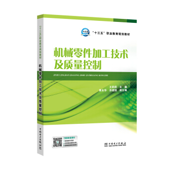 ��ʮ���塱�I(y��)����Ҏ(gu��)���̲� �C(j��)е����ӹ����g(sh��)���|(zh��)������