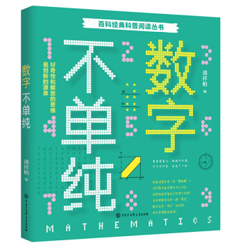 ��(sh��)�ֲ��μ�