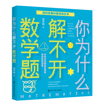 ���ʲô�ⲻ�_(k��i)��(sh��)�W(xu��)�}