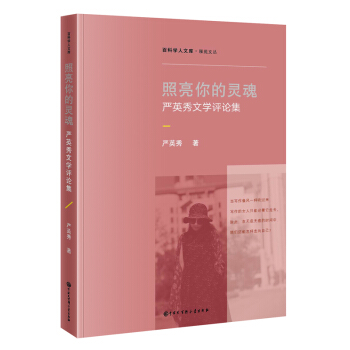 ��������`�꣺��Ӣ���ČW�uՓ��