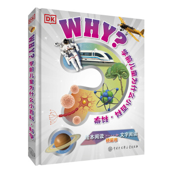 DK�W(xu��)ǰ��ͯ��ʲôС�ٿ�--�ƌW(xu��)