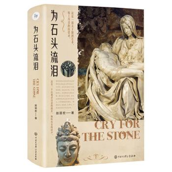 ��ʯ�^���I