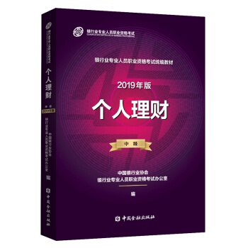 �y�ЏĘI(y��)�Y��ԇ�̲�2020 ������ؔ��2019���2020���m�ã����м���