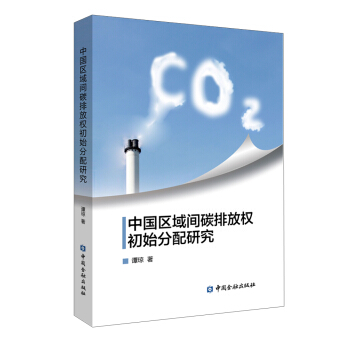 �Ї��^(q��)���g̼�ŷř�(qu��n)��ʼ�����о�