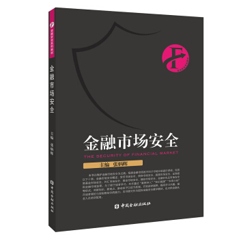 �����Ј���ȫ