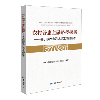 �r(n��ng)���ջݽ���·��̽��������������˾�ԇ�c������˼��