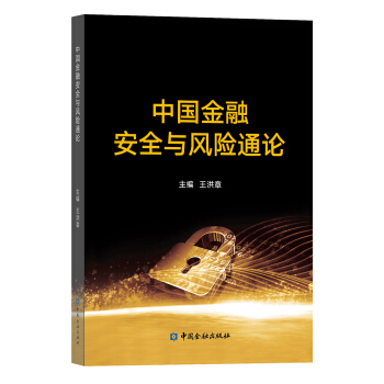 �Ї�(gu��)���ڰ�ȫ�c�L(f��ng)�U(xi��n)ͨՓ