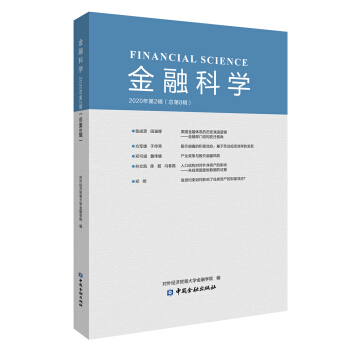 ���ڿƌW(xu��)(2020���2݋)