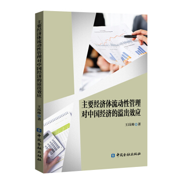 ��Ҫ��(j��ng)��(j��)�w�����Թ��팦�Ї���(j��ng)��(j��)�����Ч��(y��ng)