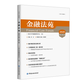 ���ڷ�Է(2020����һ�����݋)