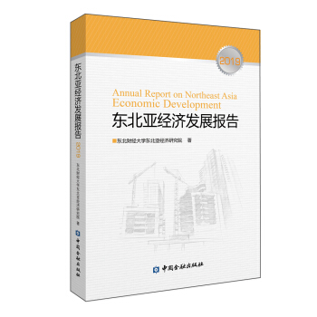 �|������(j��ng)��(j��)�l(f��)չ��棨2019��