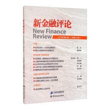 �½����u(p��ng)Փ��2020���2݋����44݋��