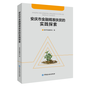 ���c�н��ھ���(zh��n)��ؚ�Č�(sh��)�`̽��