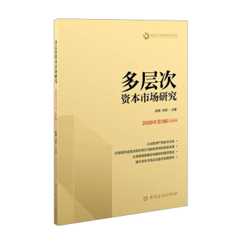 ���Ӵ��Y���Ј�(ch��ng)�о���2020���3݋ ����5݋��