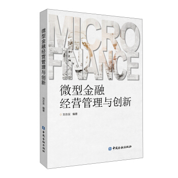 ΢�ͽ��ڽ�(j��ng)�I�����c��(chu��ng)��