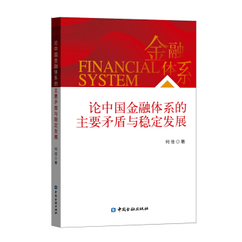 Փ�Ї������wϵ����Ҫì���c��(w��n)���l(f��)չ