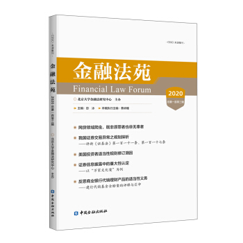 ���ڷ�Է(2020 ����һ������݋)