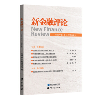 �½����u(p��ng)Փ(2020���3݋)