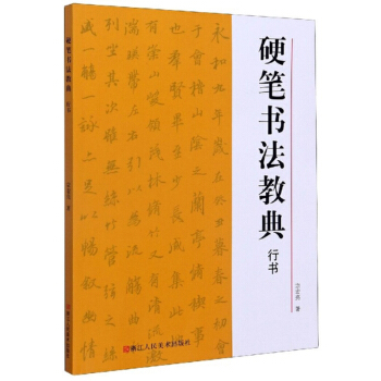 Ӳ�P�����̵䣨�Е���