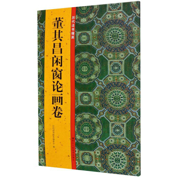 ������e��Փ����/�v��������Ӣ