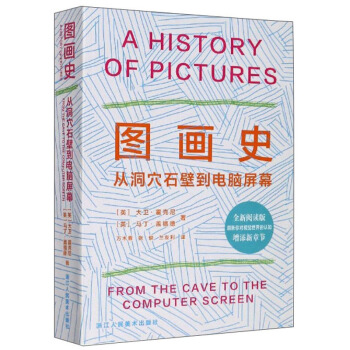 �D��ʷ���Ķ�Ѩʯ�ڵ���X��Ļ��ȫ����x�棩