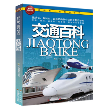 �ҵĵ�һ�װٿ�ȫ������ͨ�ٿ�