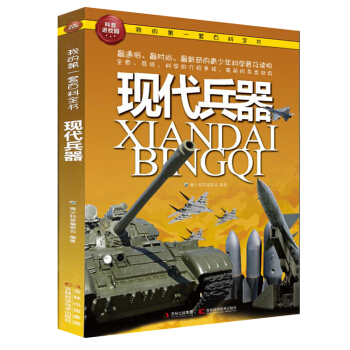 �ҵĵ�һ�װٿ�ȫ�����F(xi��n)������