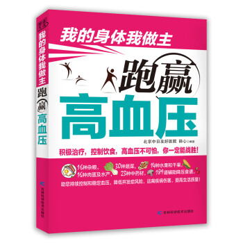 �ҵ����w�����������A��Ѫ��