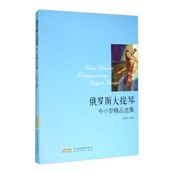 ���_˹��������С�;�Ʒ�x��