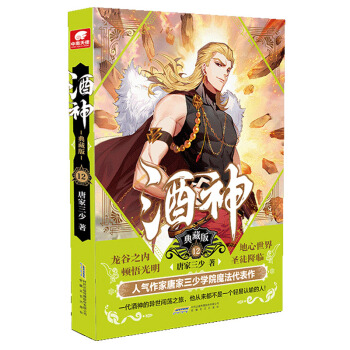 ���񣨵�ذ�12��