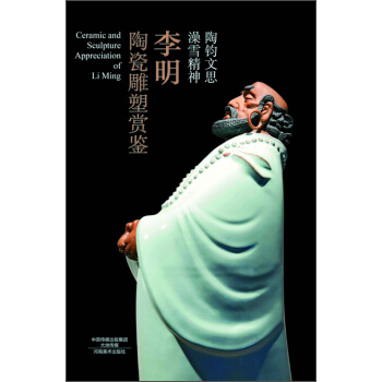 ���x��˼��ѩ���������մɵ����b�p