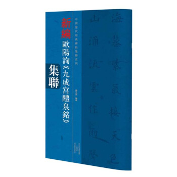 �Ї��v�����䱮����(li��n)ϵ�� �¾��W�ԃ �ųɌm��Ȫ� ��(li��n)