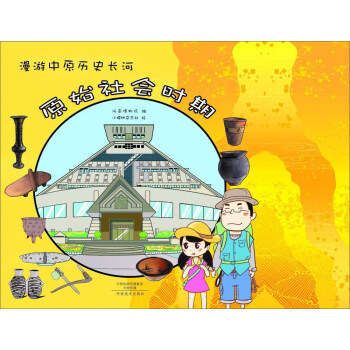 ������ԭ�vʷ�L�� ԭʼ���(hu��)�r(sh��)��