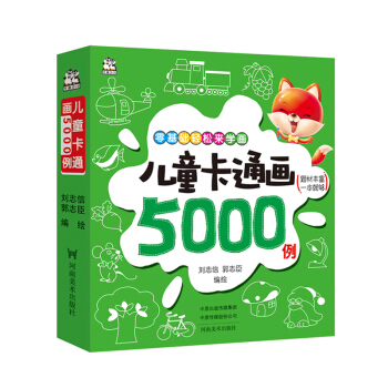 ��ͯ��ͨ��5000��