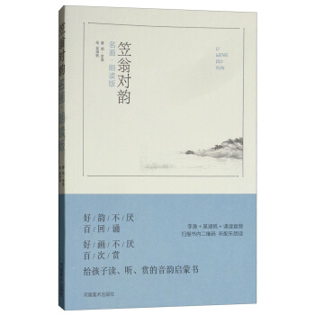 ���̌�(du��)퍣�����(hu��) ���x�棩