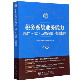 ����ϵ�y(t��ng)�I(y��)�������yԇ1-7��(���λ)��ԇָ��