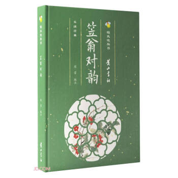 ���̌�(du��)�(��)/Ξ���x(ch��ng)����(sh��)