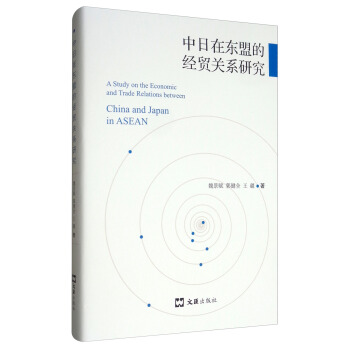 �����ږ|�˵Ľ�(j��ng)�Q(m��o)�Pϵ�о�