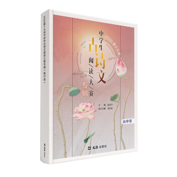 2020��ʮ�Ō��ЌW(xu��)����Ԋ����x��ِ��݋�����о���