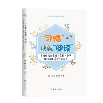 ����(x��)�T���ɾ͡���x�����Ϻ������kͯ�@����(sh��)�(y��n)��С�W(xu��)��x�B(y��ng)��12��(g��)���c(di��n)��