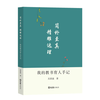 ��(ji��n)������ �����_(d��)��--�ҵĽ̕�������ӛ