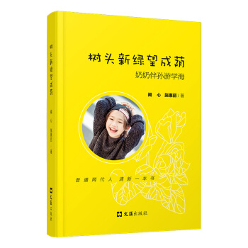 ���^�¾G�����a�������̰�O�ΌW(xu��)��