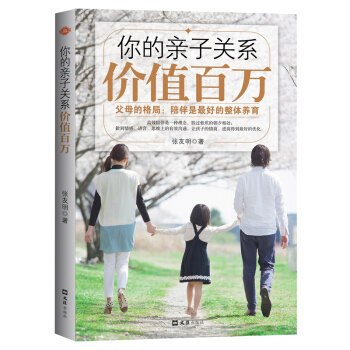 ����H���P(gu��n)ϵ�r(ji��)ֵ���f(w��n)