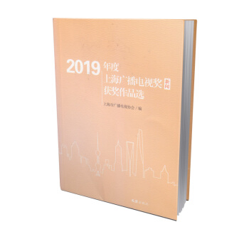 2019����Ϻ��V���ҕ���������@����Ʒ�x