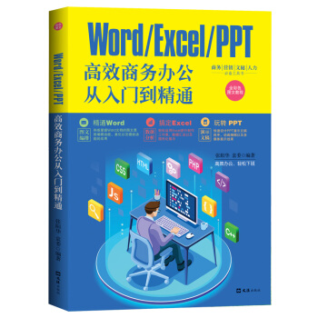 WORD/EXCEL/PPT��Ч�̄�(w��)�k�������T(m��n)����ͨ