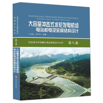 �������_��ʽˮ݆�l(f��)늙C(j��)�M�վ�C(j��)늼����ٽY(ji��)��(g��u)�O(sh��)Ӌ/��϶ࠖ������ˮ�վҎ(gu��)���O(sh��)Ӌ����